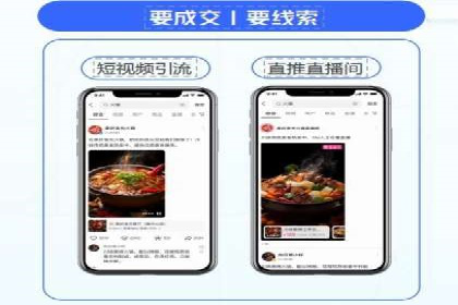 信息流大师实战：如何提升用户互动率
