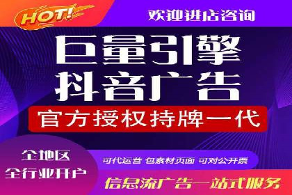 案例分享：信息流托管如何助力营销